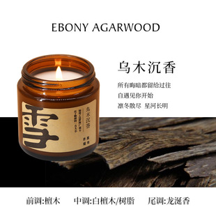 In stock wholesale smoke-free soy wax aromatherapy candle Tea Series small brown Cup bedroom incense sleep fragrance gift