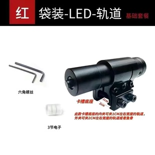 Long infrared new green laser sight anti-seismic laser sight slingshot can be adjusted up and down left and right