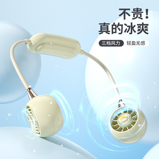 New product hanging neck CD turbine wind gathering portable mini student cartoon cute fan usb mute wind creative