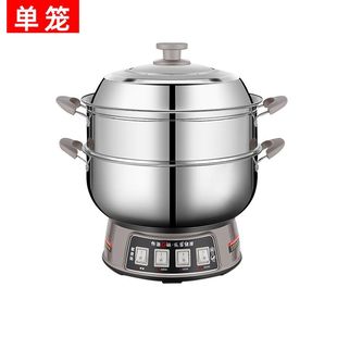 Thickened multi-functional electric cooker 304 electric frying pan electric fire electric cooking pan plug-in electric cooker household electric rice cooker