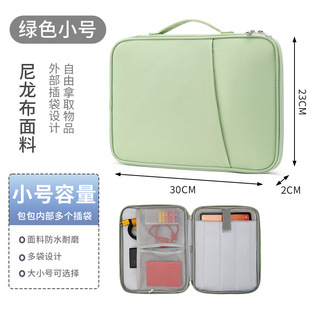 iPad Anti-bending Storage Bag Cross-border New Style Simple 12-inch Flat-panel Carrying Bag Protective Inner Bag Laptop Bag