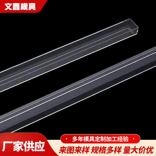 Processing mini mahjong U-feet high transparent PC acrylic accessories portable travel U-shaped ruler