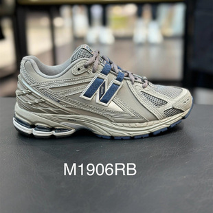 Новая обувь Путянь чистый оригинальный NB1906R жидкий серебряный ударопрочный