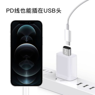 Заводская оптовая продажа USB в Type-C3.0 адаптер подходит для Huawei Xiaomi мобильный телефон компьютер универсальный разъем