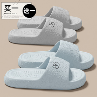 [Buy 1 Get 1] Slippers Women's Summer Indoor Home Couple Bathroom Bath Non-slip Soft Bottom Deodorant Eva Sandals