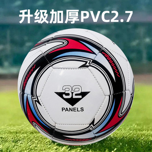 Football official genuine goods Special Ball for teenagers, children and elementary school students No. 4 and No. 5 special training ball for teenagers competition