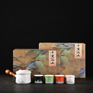 Forbidden City Wenchuang Qianli Jiangshan National Tide Wind Yuanshan Tea Set Gift Box suit Kung Fu Teapot Tea Cup Business Accompanying Gift