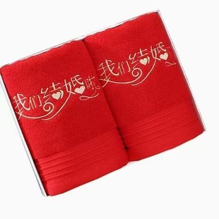 Red plain face towel cotton towel wedding gift wedding birthday embroidery advertising logo embroidery wholesale