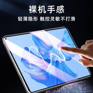 Применимо iPadAir6 плоский закаленный пленка версии 2024 Экран HD прозрачный полностью покрывающий защитная пленка из закаленного стекла