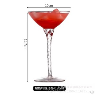 Jingyuan Creative Horn Cup Crystal Glass Champagne Cup Martini Bubble Cup V-shaped Sweet Wine Cocktail Cup