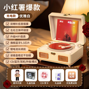Retro CD player music album player Bluetooth speaker CD CD portable all-in-one audio