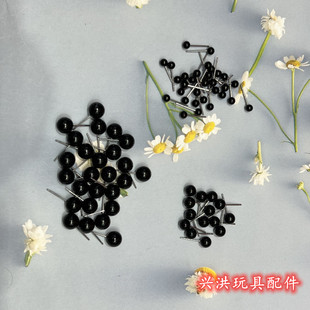 Needle Eye Wool Felt Eye Poking Pin Eye Plastic Eye DIY Eye All Black Eye