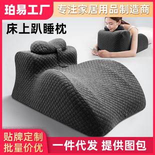 Sleeping Pillow on Bed Head Sleeping Pillow Playing with Mobile Phone Memory Foam Back Pillow Sleeping on Lying Down Reading Prone Position Pillow