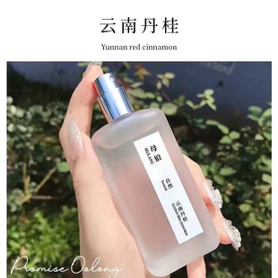 Взрывная модель Qinghuan White Tea Мужские и женские духи долговечны, легкий аромат свежий Xiaozhong Сеть красных персиков