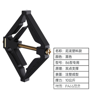 Haotian 86/118 Type Switch Socket Cassette Repairer Bottom Box Wire Box Junction Box Quick Installation and Fixing Artifact