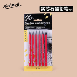 Monmate graphite sketch pencil cross-border wholesale sketch art modeling carbon pen student sketch HB8B pencil