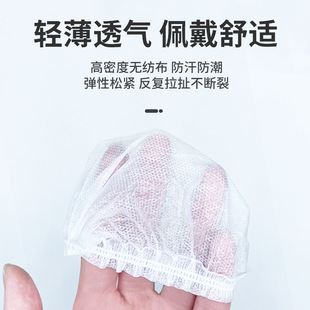 Real Factory Real Hui Internet Cafe Earphone Cover Disposable Non-woven Earphone Cover Aviation Earphone Cover