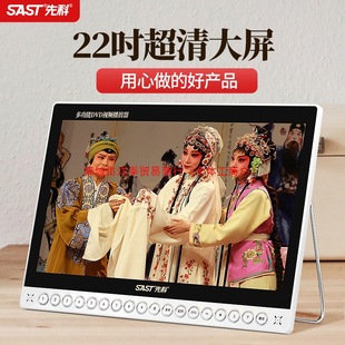 2025 New Old People Watch Drama Machine Dancing Square Dance Video HD Player Big Screen Radio TV Singing Opera