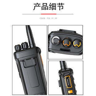 Walkie-talkie Outdoor High-power Handheld Small Walkie-talkie Wireless Long-distance 10 Kilometers Hotel Engineering Indoor Handheld