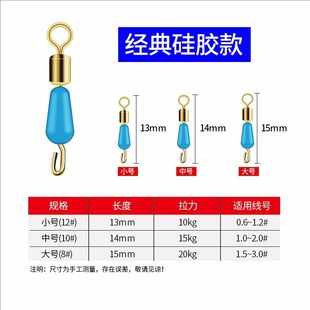 Anti-winding word ring eight-shaped ring sub-wire clamp connector sub-wire bifurcated fishing gear supplies accessories wire device double hook large object