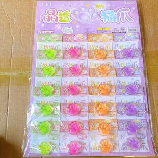 Children's Toy Mini Cat Claw Pinch Le Hanging Board School Surrounding Luminous Crystal Pinch Cat Claw Decompression 1 yuan 2 yuan Batch