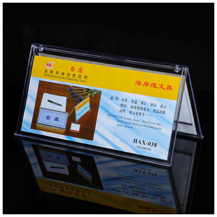 Factory direct supply V-shaped organic plastic triangular pedestal double-sided conference table board triangular seat board table sign table card