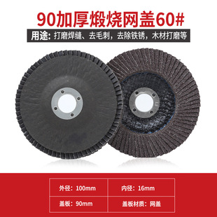 Blade grinding blade thickened impeller polishing wheel stainless steel special grinding wheel blade impeller plane emery cloth wheel