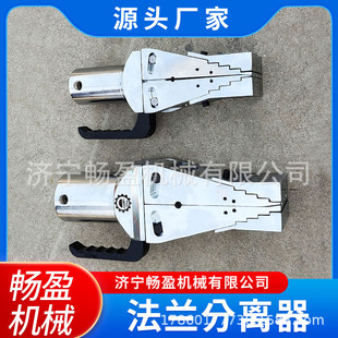 Hydraulic Flange Separator Fire Breaking 28 Ton Pipeline Flange Opening Hydraulic Expander