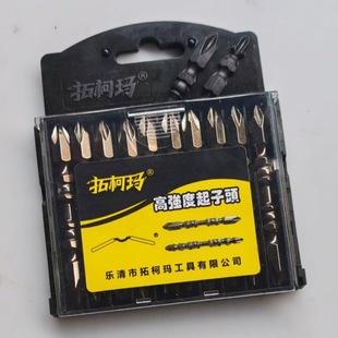 Jinli brand cross batch head strong magnetic high hardness cross electric drill electric screwdriver bit