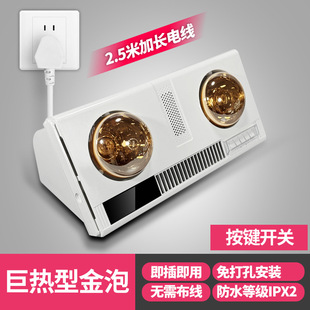 Good wife wall-mounted bath heater punch-free toilet bathroom wall-mounted heating lamp heating integrated waterproof and explosion-proof