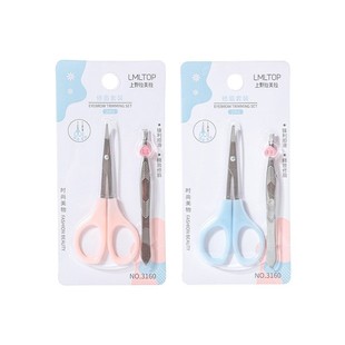 LMLTOP makeup eyebrow trimming suit stainless steel eyebrow trimming scissors eyebrow clip beauty tool 2 wholesale 3160