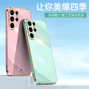 Для Samsung S24Ultra чехол для телефона 6D покрытие прямой край S23FE Тонкое Отверстие Все включено s22plus Защитная крышка S9