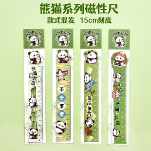 Kapibala Magnetic Booksign Ruler Capybara Shapel Ruler Student Drawing Stationery High Color Value Cute Creative Gift