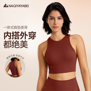 Spring Sports Outdoor Yoga Fitness Bra Running Elastic Small Vest Tight Shockproof Underwear Quick-drying Top Women