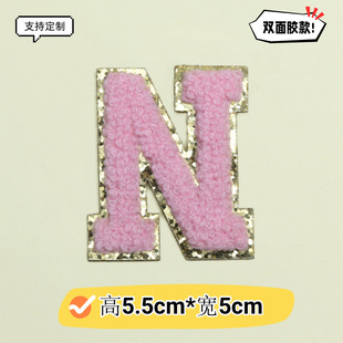 Pink Chenille 26 English Letters Clothing Bag Decoration Seam-free Self-adhesive Towel Embroidered Patch Cloth Stickers