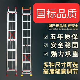 Extractable Ladder Extractable Thick Extractable Ladder Lifting Ladder Long GB Aluminum Single-sided Telescopic Ladder for Wall
