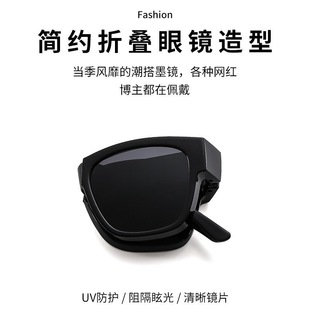 Men's and women's fashion retro sunglasses chili star big black box glasses frosted black sunglasses