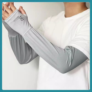 Men's Ice Silk Extended and Widened Ice Sleeves Summer Large Size Loose Sun Protection Sleeves Anti-Uv Sleeves Arm Sleeves