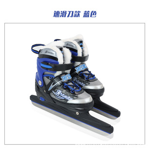 Heat plus velvet padded ice skate shoes ball knife ice skates Speed skating ice skate shoes warm suitable for beginners students in class examination