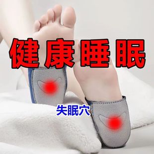 [wear It to Sleep with You Every Day] Wholesale Sole Heel Covers, Natural Magnet Insoles, Men's and Women's Heel Covers