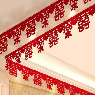 Wedding Supplies Wedding Room Layout Set for Man and Woman Wedding Living Room Decoration Xi Zi La Hua Room Ceiling Ceiling Xi Lian
