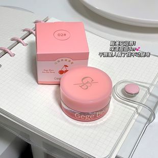 Gege bear Canned Jam Lip Honey Jelly Moisturizing Mirror Water Lip Glaze Lip Glaze Beauty Cosmetics Wholesale
