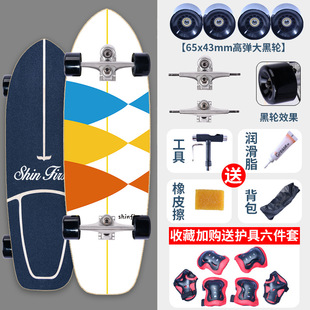 Американская наземная доска для серфинга скейтборд S9 весенний мост YOW Professional Brush Street симулятор доски для серфинга для начинающих S5