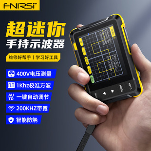 FNIRSI-DSO 152 handheld small oscilloscope portable digital oscilloscope for beginners teaching maintenance