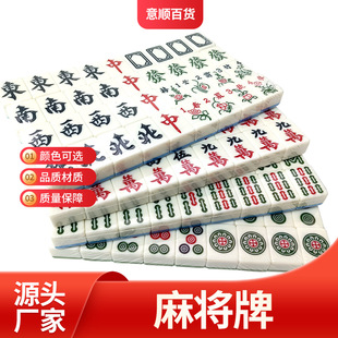 First-class products Guolong Guohua household hand mahjong Large mahjong tiles model complete 42#44# variety of colors