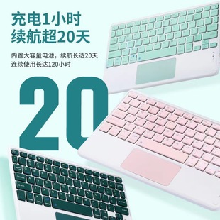 Suitable for Samsung A9 11inch Tablet Protective Case Tab S9 Bluetooth Keyboard Touchable Mouse Portable