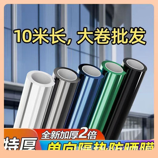 ✅Roll-mounted window heat insulation film glass film sunscreen sticker sunscreen film sunscreen film