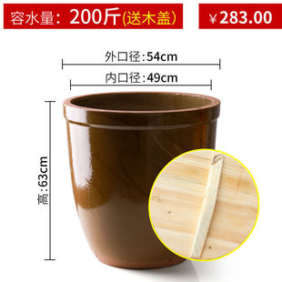 Household Rice Jar Ceramic Water Tank Water Storage Old Style Thickened Moisture-proof Rice Storage Jar Fermented Pickled Vegetable Jar with Sauce
