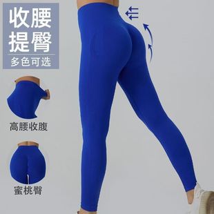 2024 Internet Celebrant New Yoga Trousers Sports Cycling Fitness Pants High Waist Tight Hip Belly Tight Yoga Suit New