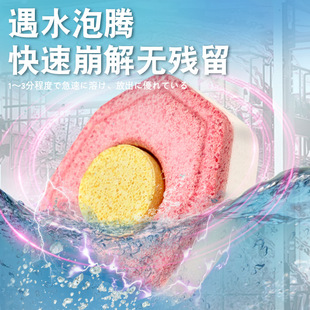 Dishwasher Effervescent Tablets Dishwashing Block Dishwashing Powder Detergent Super Concentrated Instant Decontamination and Odor Removal All-in-One